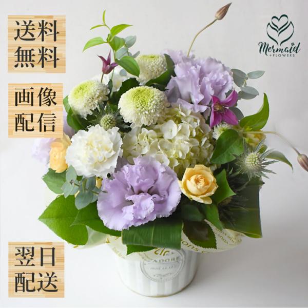 お供え 「アナスタシヤ」お悔やみ 花 お盆 初盆 新盆 お彼岸 関東盆  ギフト 仏花 法要 命日 ...