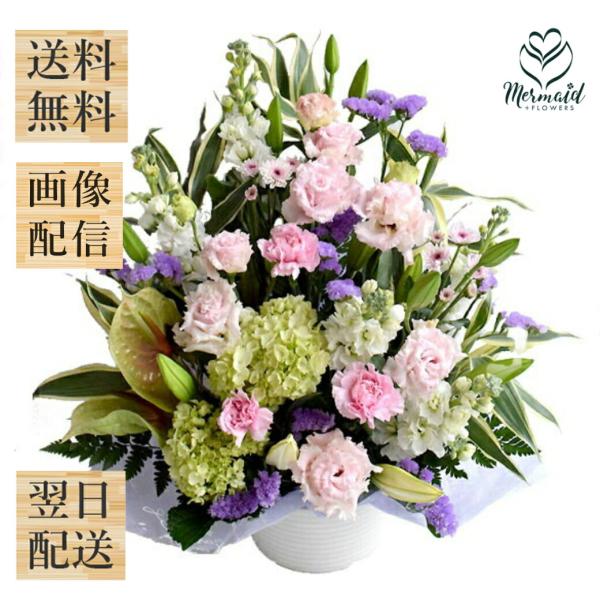 お供え お悔やみ 花 お盆 初盆 新盆 お彼岸 関東盆  フラワーギフト 花 法事 命日 法要 仏花...