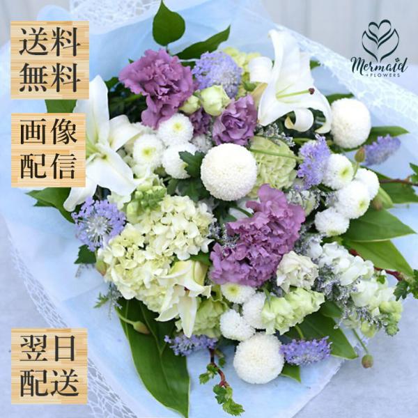 お供え花束 偲優 しゆう お供え お悔やみ 花 お盆 初盆 新盆 お彼岸 関東盆  フラワーギフト ...