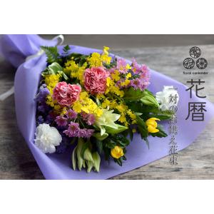 お供え お悔やみ 花 お盆 初盆 新盆 お彼岸...の詳細画像1