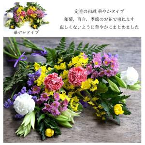 お供え お悔やみ 花 お盆 初盆 新盆 お彼岸...の詳細画像3