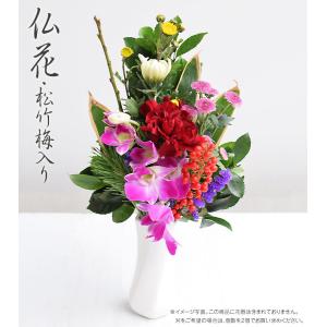 迎春 正月 仏花 生花 フラワー 松竹梅入り ...の詳細画像1
