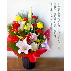 お正月 門松 風 アレンジメント 送料無料 新...の詳細画像2