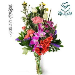 正月用 花の商品一覧 通販 Yahoo ショッピング