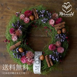 プリティ マーメイド リース Yahoo ショッピング