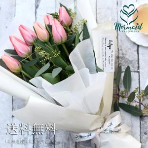 ★倉庫★チューリップ8本と季節の小花のブーケ 送別会 歓迎会 退職祝い 歓送迎会 送別 卒業 誕生日 記念日 祝い 季節限定 チューリップ の 花束 退職祝い