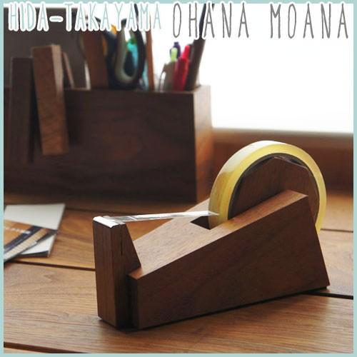 テープカッター  木製 飛騨高山 工房 直送 北欧 テイスト テープカッター セロハンテープ 台 お...