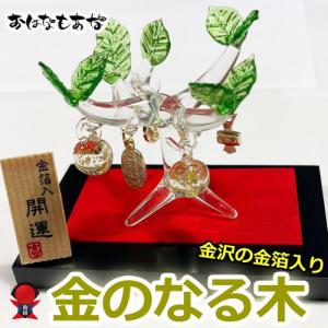 開運 風水 ぶどう 天然石 パワーストーン 置物 商売繁盛縁起物