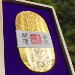 開運 金箔 小判 金箔 を貼った小判 開運 金...の詳細画像2