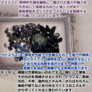 龍神のすず 黒龍|玄関・トイレの盛り塩に◎ 浄...の詳細画像5