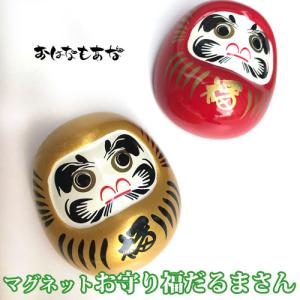 安産お守り だるまの商品一覧 通販 Yahoo ショッピング