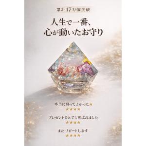 龍神のすず 《anan掲載!おはなもあな限定》...の詳細画像2
