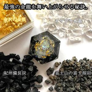 龍神のすず〓 《anan掲載!おはなもあな限定...の詳細画像3