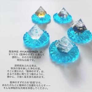 龍神のすず〓 《anan掲載!おはなもあな限定...の詳細画像2