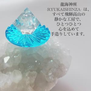 龍神のすず〓 《anan掲載!おはなもあな限定...の詳細画像3