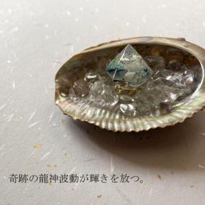 盛り塩 龍神のすず〓 《anan掲載!おはなも...の詳細画像5