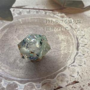 盛り塩 龍神のすず〓 《anan掲載!おはなも...の詳細画像2