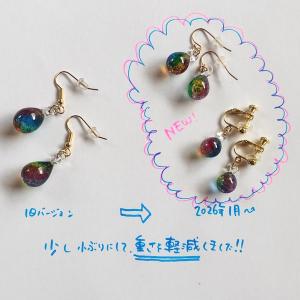 ピアス 龍神のすず 《anan掲載!おはなもあ...の詳細画像2