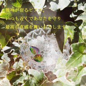 ピアス 龍神のすず 《anan掲載!おはなもあ...の詳細画像5