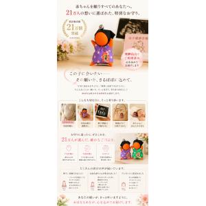 おはなもあな さるぼぼ マタニティ 子宝 祈願...の詳細画像3