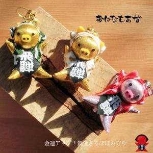 交通安全 お守り ストラップの商品一覧 通販 Yahoo ショッピング