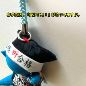 おはなもあな ご祈祷済 クローバー印つき 合格...の詳細画像5