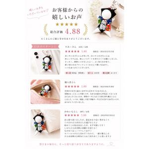 白さるぼぼ お守り 厄除け 浄化 再出発 ご祈...の詳細画像4