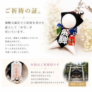 白さるぼぼ お守り 厄除け 浄化 再出発 ご祈...の詳細画像5