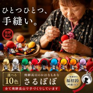 盛り塩 奇跡の 龍神のすず 運龍 風神 雷神 1個 ヒマラヤ 水晶 セット