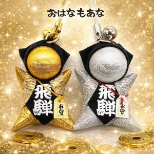 ◆❖ 財運招く金運と健康・厄除け・開運お守り ❖◆ 八大守護本尊】K18金仕上げ 御守カード 般若心経入り 金運 開運 正月