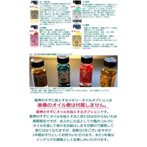 龍神のすず 《anan掲載!おはなもあな限定》...の詳細画像5