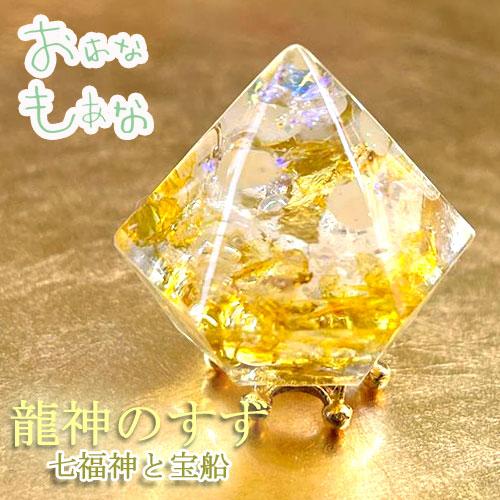 龍神のすず 七福神｜玄関・トイレの盛り塩に◎ 浄化 お守り 風水グッズ 開運ギフト