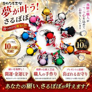 合格祈願 キット勝 部活 お守り プレゼント プチギフト 試合 大会 必勝