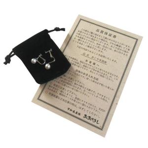 あこや 真珠 本真珠 アコヤ真珠 パール SV...の詳細画像4