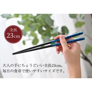 箸 箸セット 塗箸 染かすり 5膳 セット/ ...の詳細画像5