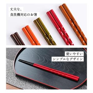 箸 箸セット 食洗機対応 もちやすい木彫り箸 ...の詳細画像1
