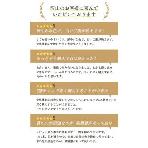 箸 箸セット 食洗機対応 もちやすい木彫り箸 ...の詳細画像2
