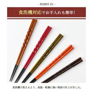 箸 箸セット 食洗機対応 もちやすい木彫り箸 ...の詳細画像3