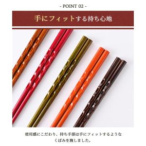 箸 箸セット 食洗機対応 もちやすい木彫り箸 ...の詳細画像4