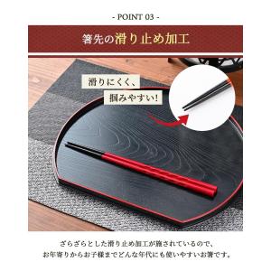 箸 箸セット 食洗機対応 もちやすい木彫り箸 ...の詳細画像5