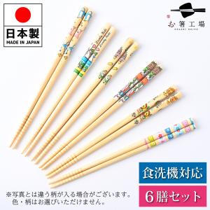 箸 箸セット 塗箸 流水染 もちやすい木彫り箸 5膳セット/ 桜 食洗機
