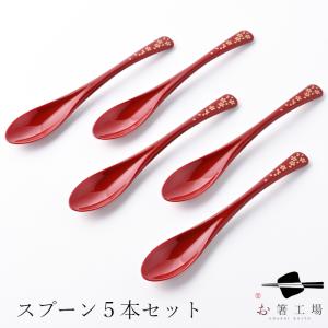 銀鱗 ステンレス製スプーン5本セット 紙箱付 : アンクルビッグ - 通販