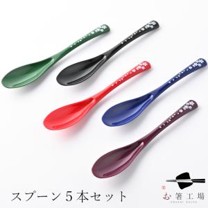 銀鱗 ステンレス製スプーン5本セット 紙箱付 : アンクルビッグ - 通販