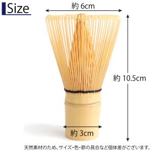 茶筅 100本立 / 茶せん ちゃせん 茶筌 ...の詳細画像1