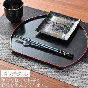 箸 箸セット 塗箸 銀舞桜 黒・紫 2膳 箸置...の詳細画像1