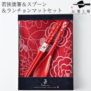 K*e様 高級 古代若狭塗り 天然うるし 漆 箸 桐箱 夫婦箸2膳 全5膳 箸 箸セット 日本製 厳選 若狭塗箸 うるし 古代彫り大和 2膳 桐箱入