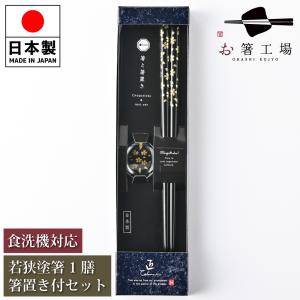 木製箸5膳セット 浮世絵美人 竹 : 日本のおみやげ専門店 - 通販