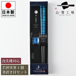 ステンレスマグカップ 海上自衛隊 観艦式2019 ZAS063 海自 自衛隊