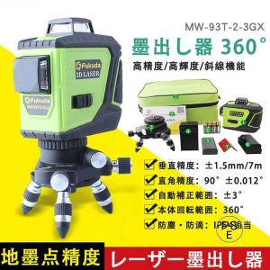 Tajima（タジマ） タジマツール レーザー墨出し器用受光器(赤ライン用