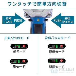 インパクトレンチ 電動 タイヤ交換 インパクト...の詳細画像4